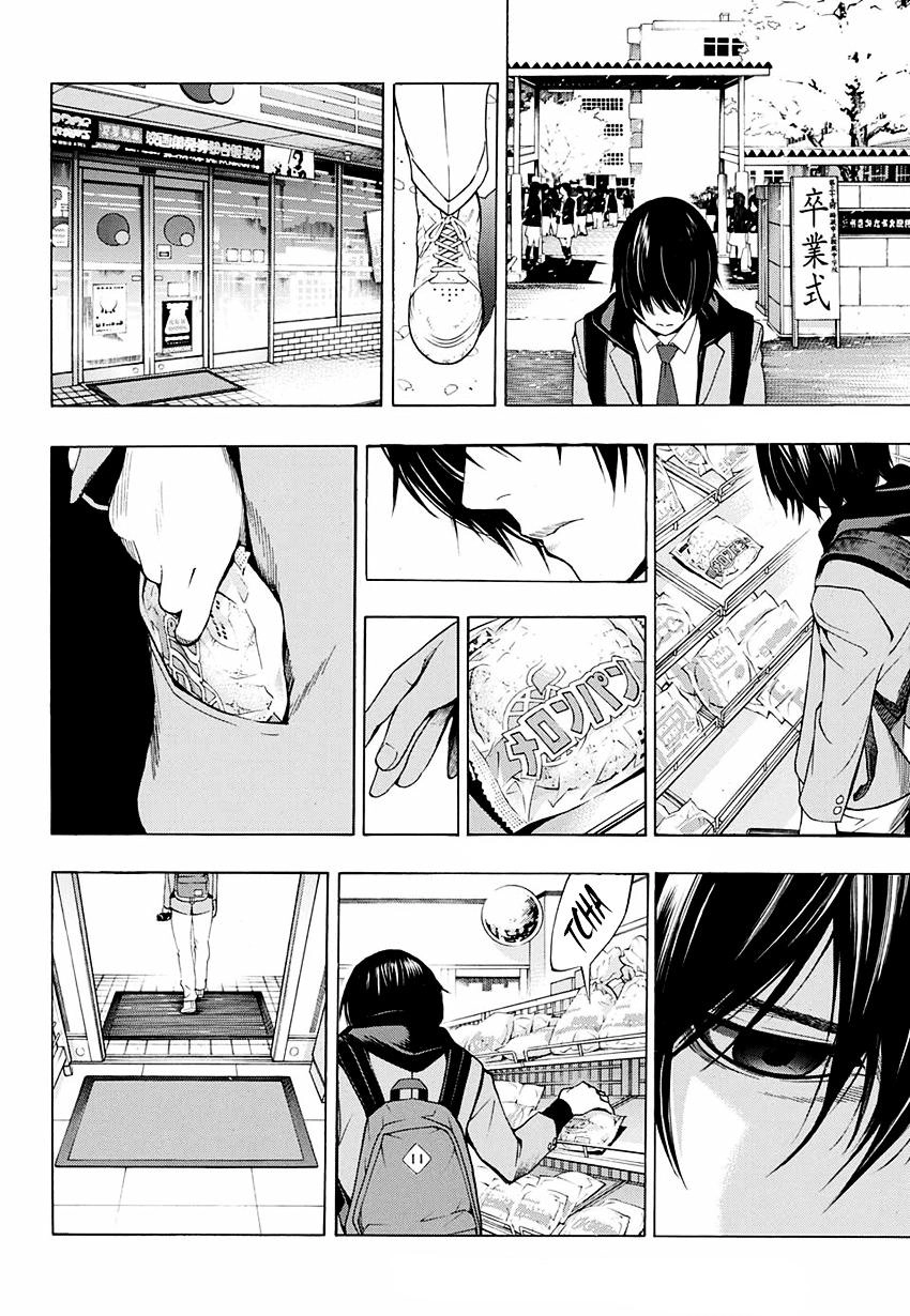 Hạnh Phúc Là Gì? Chapter 1 - 8