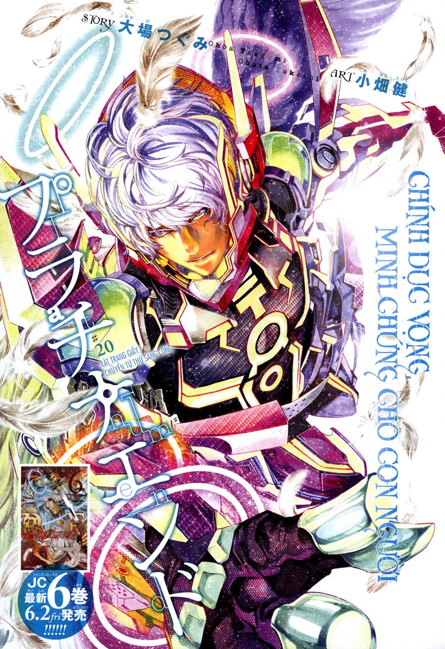 Hạnh Phúc Là Gì? Chapter 20 - 2