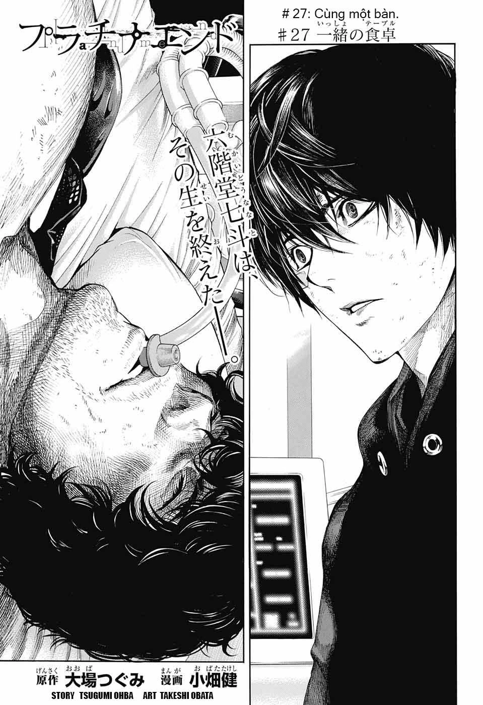 Hạnh Phúc Là Gì? Chapter 27 - 4