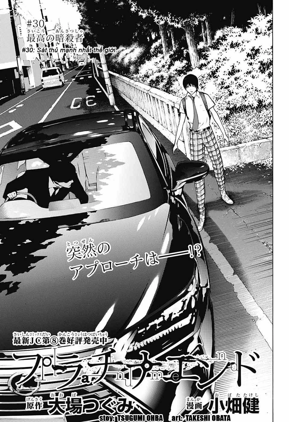 Hạnh Phúc Là Gì? Chapter 30 - 4