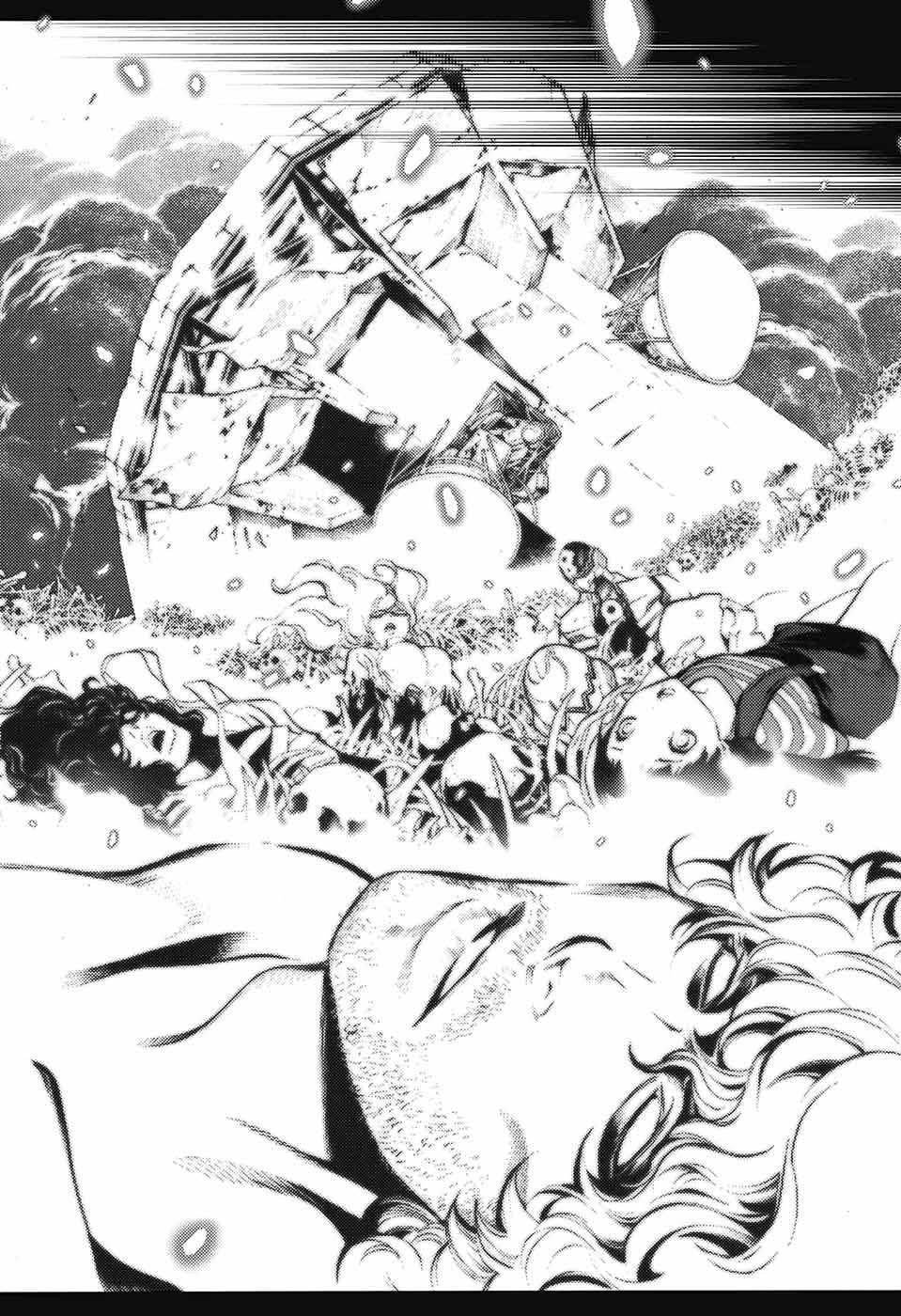 Hạnh Phúc Là Gì? Chapter 30 - 27