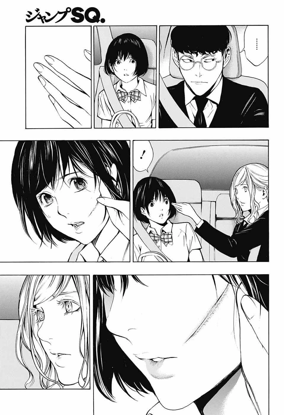 Hạnh Phúc Là Gì? Chapter 30 - 30