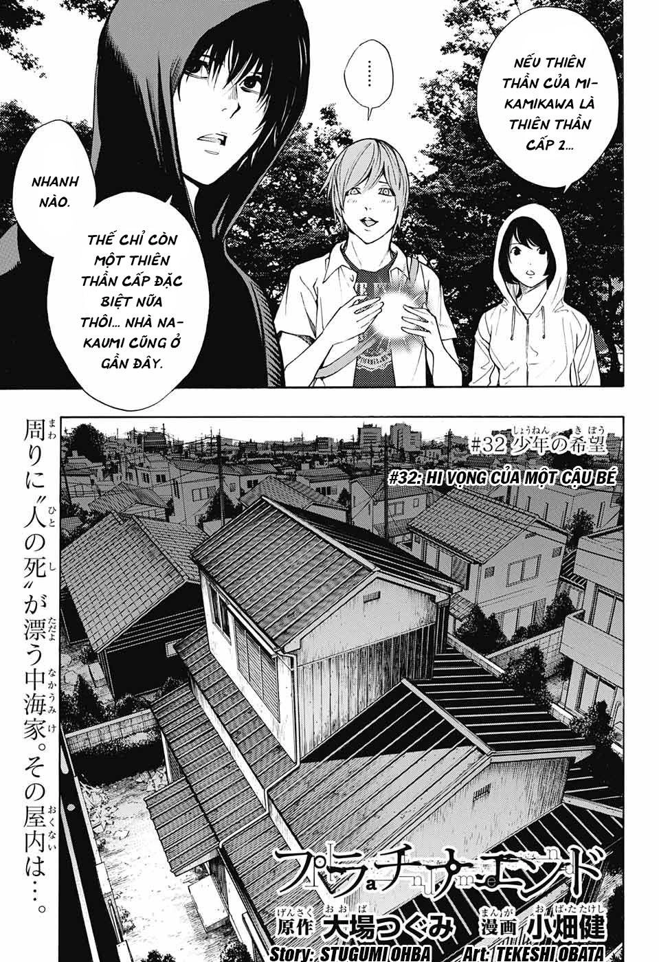 Hạnh Phúc Là Gì? Chapter 32 - 5