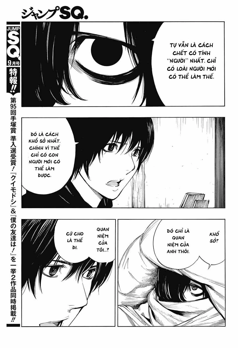 Hạnh Phúc Là Gì? Chapter 32 - 31