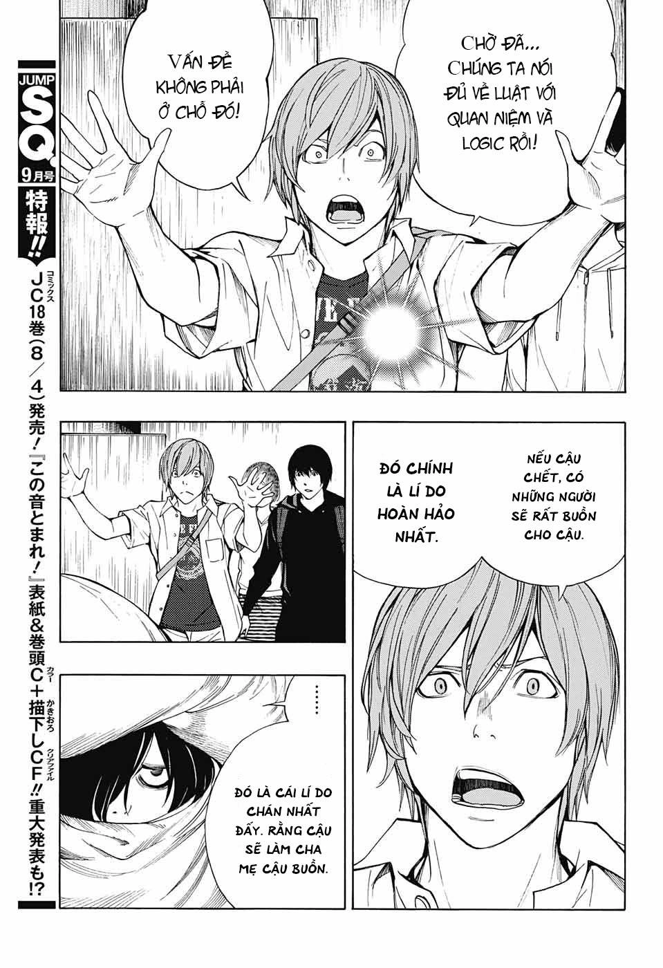 Hạnh Phúc Là Gì? Chapter 32 - 33