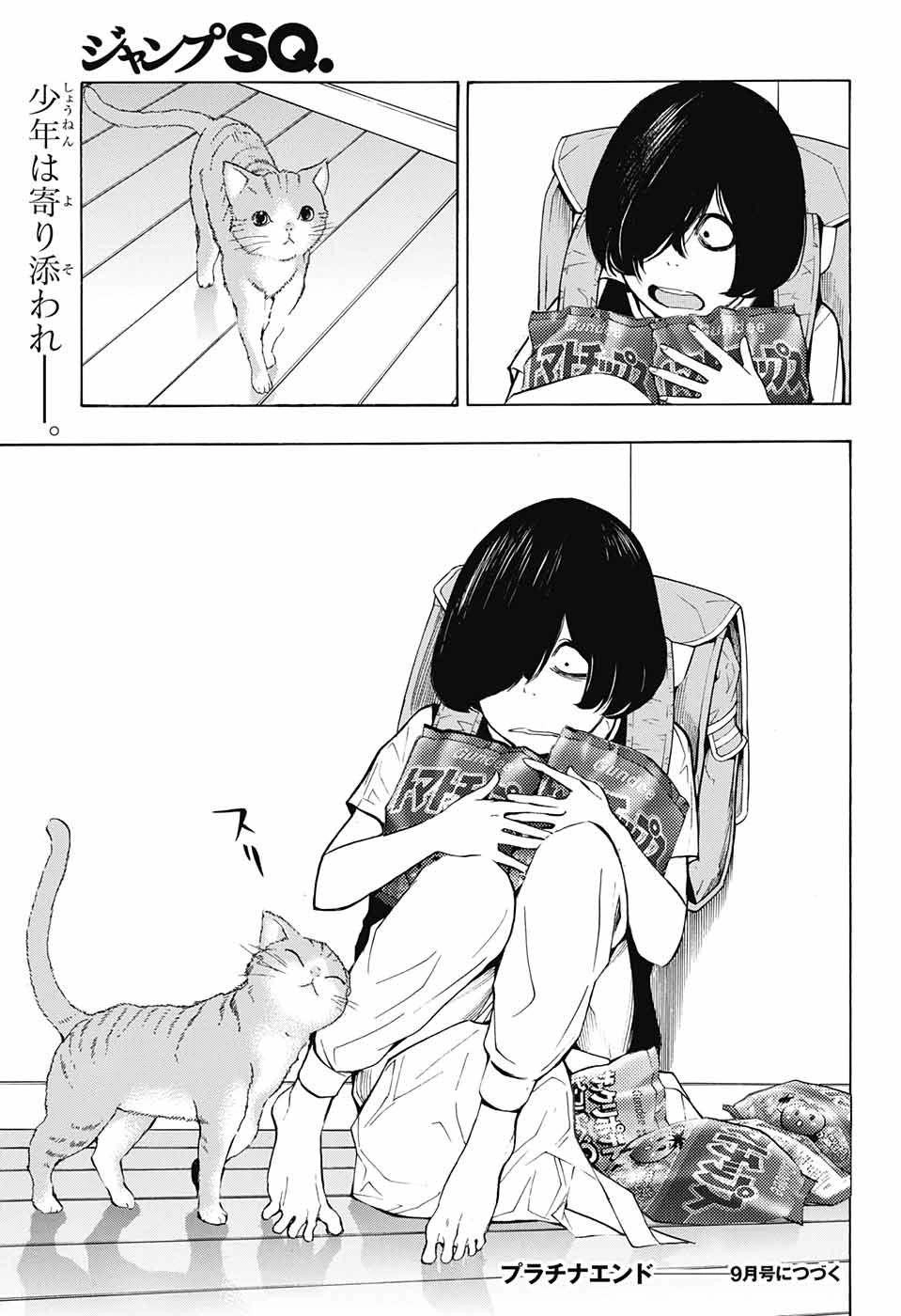 Hạnh Phúc Là Gì? Chapter 32 - 53