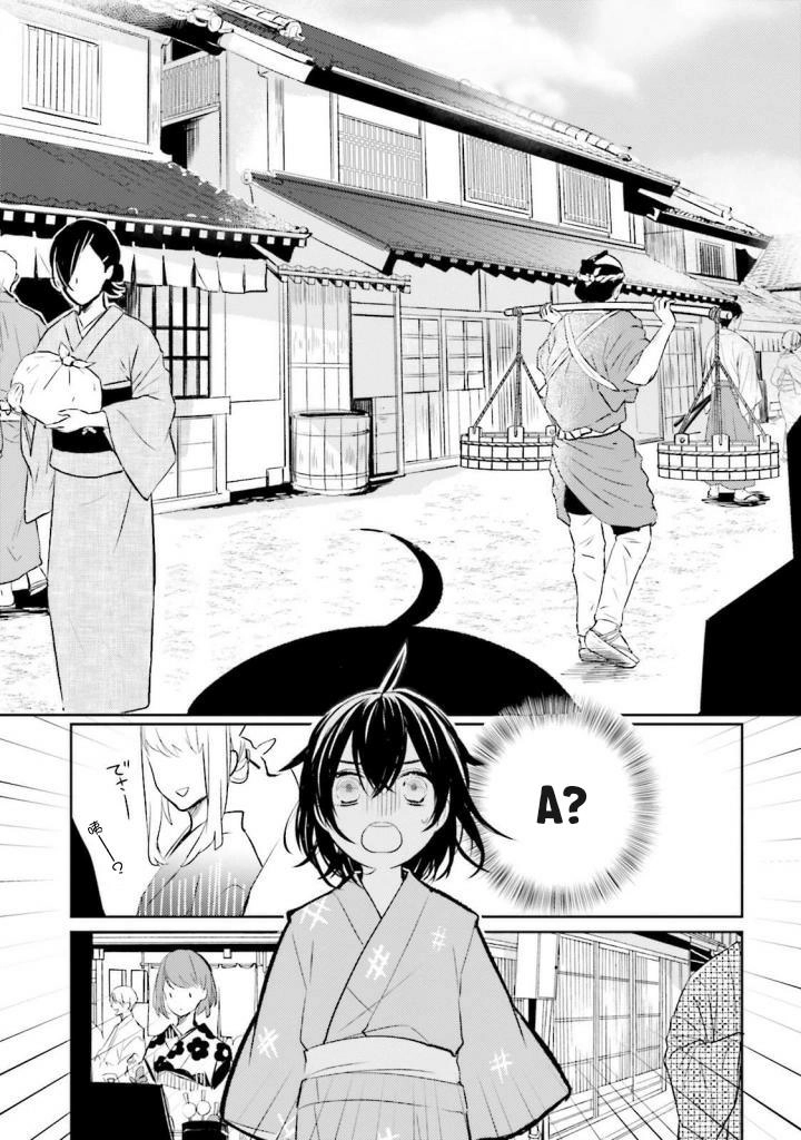 Sumi De Ii Desu. Kamawanaide Kudasai Chapter 1.5 - 3