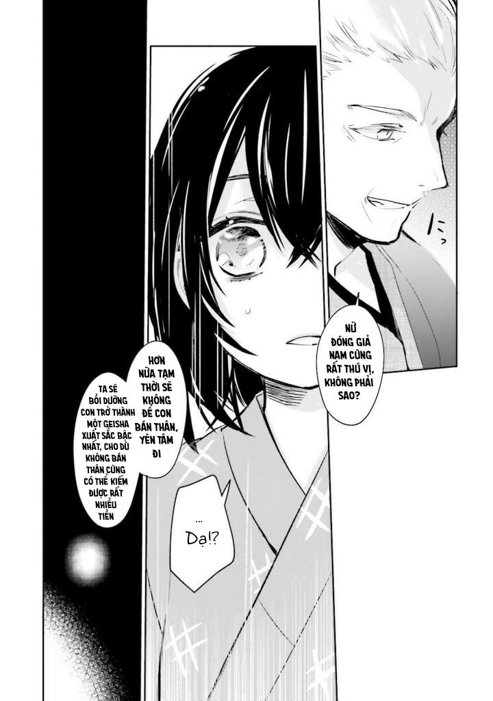 Sumi De Ii Desu. Kamawanaide Kudasai Chapter 1.5 - 21