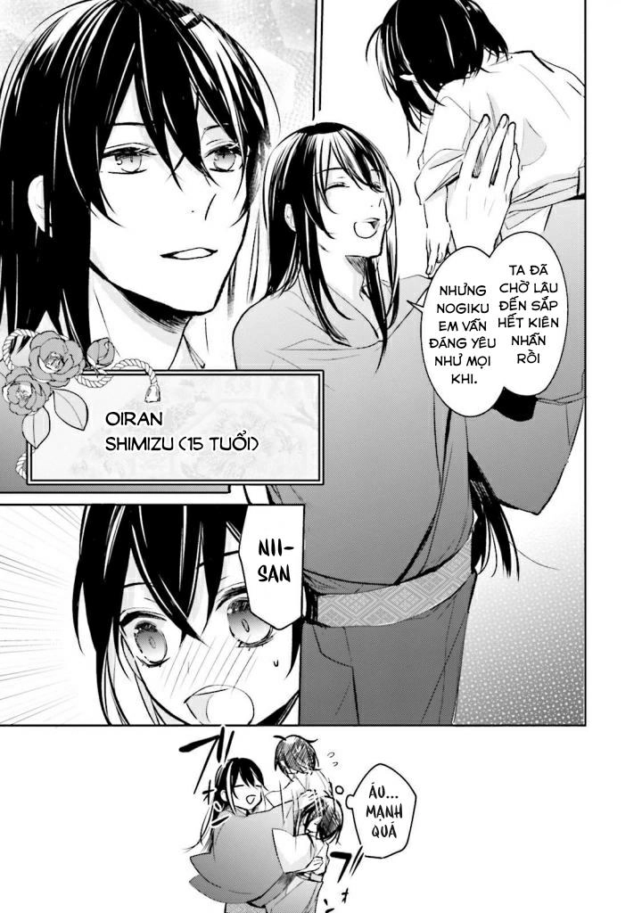 Sumi De Ii Desu. Kamawanaide Kudasai Chapter 2.1 - 8