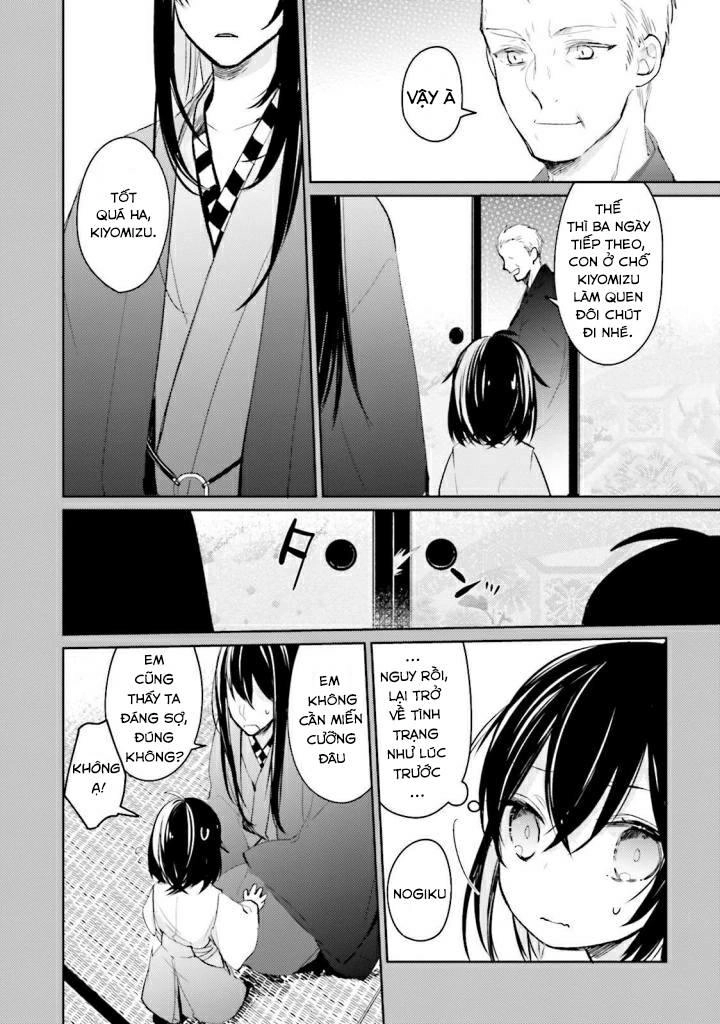 Sumi De Ii Desu. Kamawanaide Kudasai Chapter 2.2 - 5