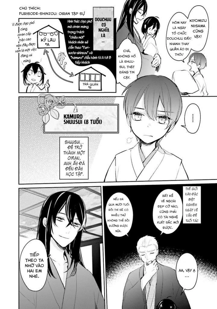 Sumi De Ii Desu. Kamawanaide Kudasai Chapter 2.2 - 9