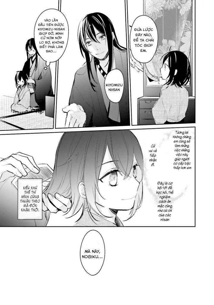 Sumi De Ii Desu. Kamawanaide Kudasai Chapter 2.2 - 12