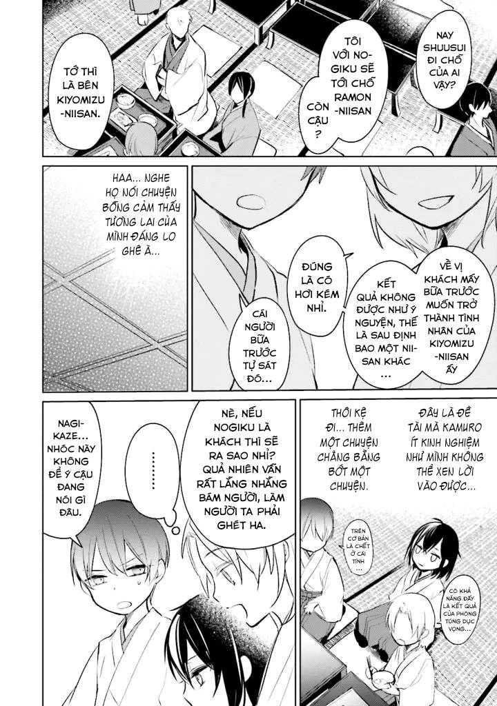 Sumi De Ii Desu. Kamawanaide Kudasai Chapter 3.1 - 7