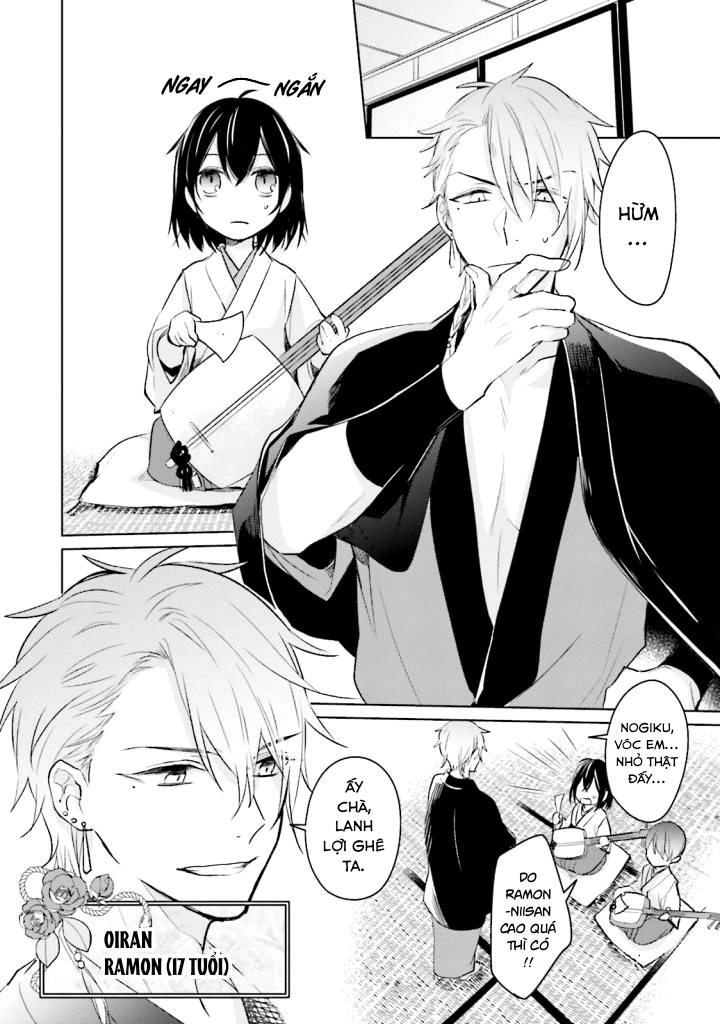 Sumi De Ii Desu. Kamawanaide Kudasai Chapter 3.1 - 11