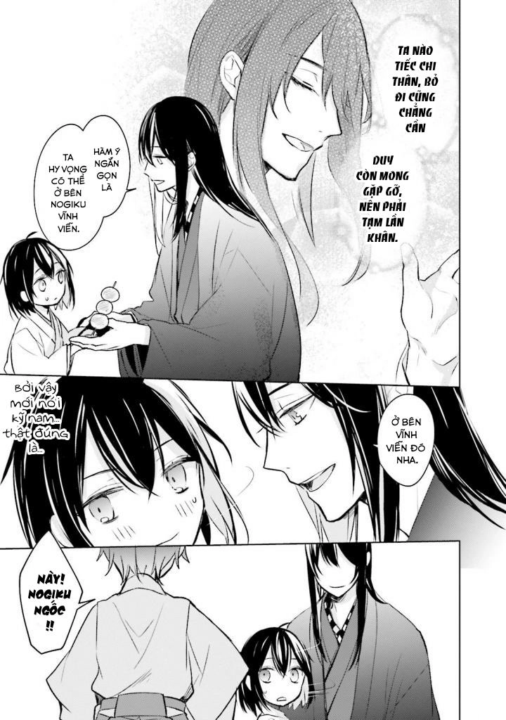 Sumi De Ii Desu. Kamawanaide Kudasai Chapter 3.2 - 13