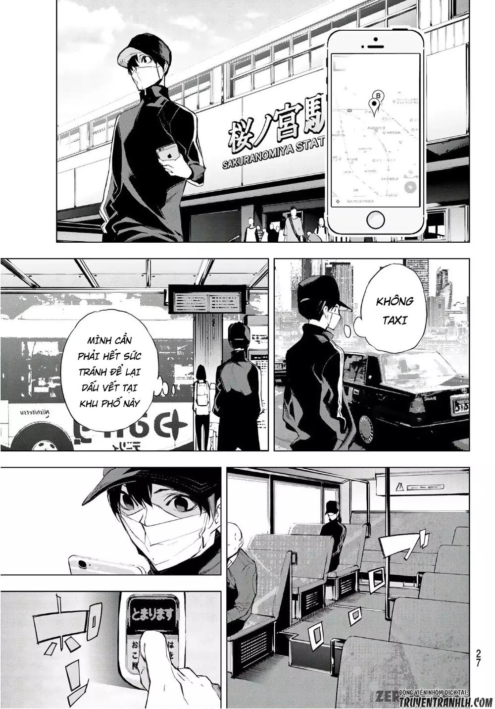 When Night Falls Chapter 1 - 20