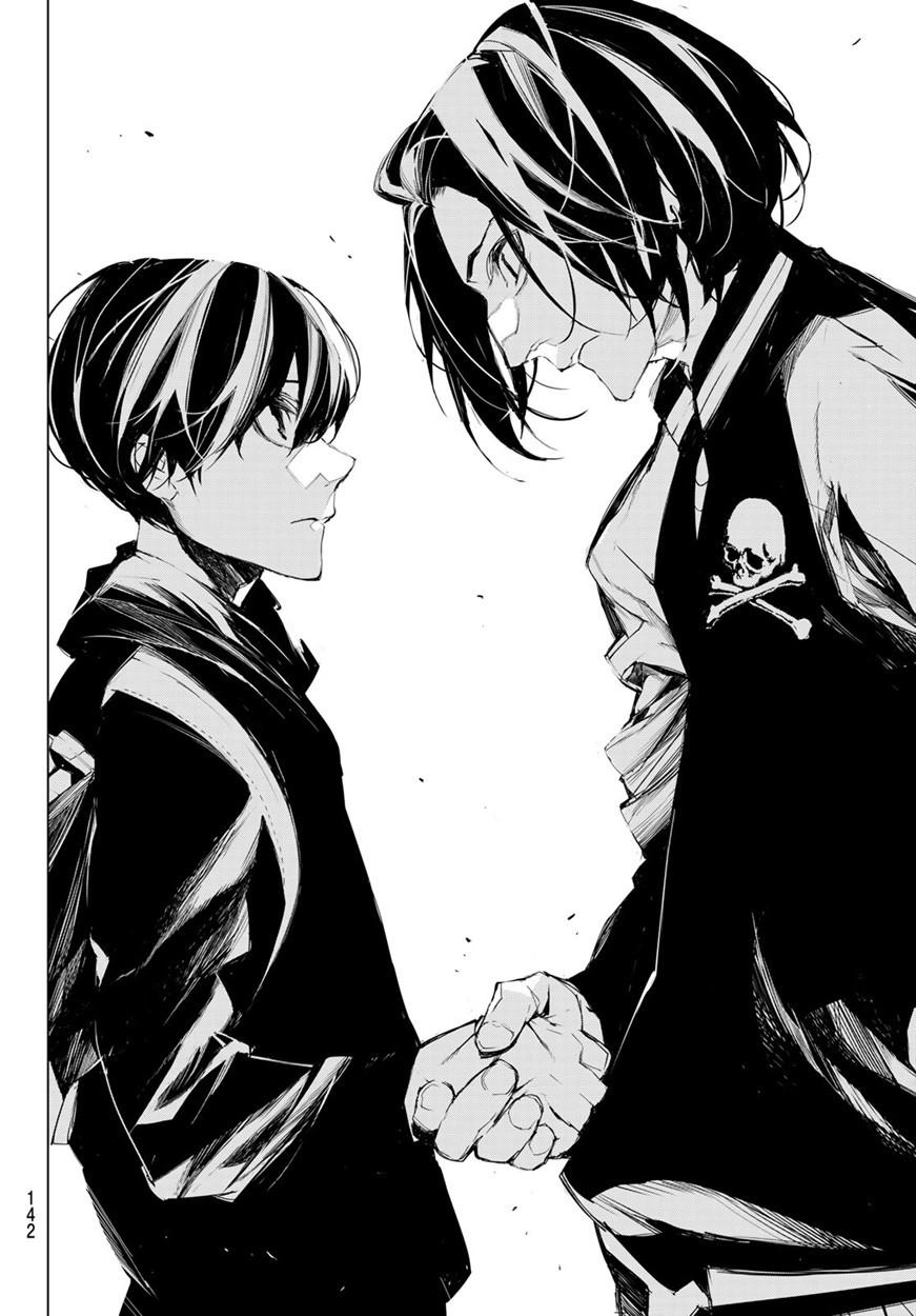 When Night Falls Chapter 3 - 33