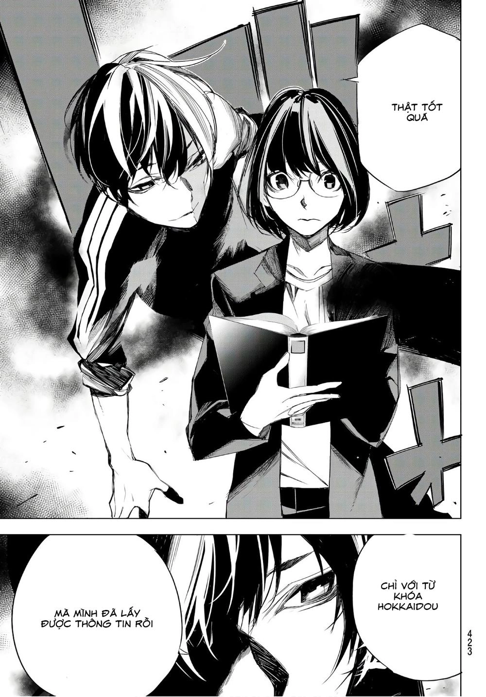 When Night Falls Chapter 6 - 22