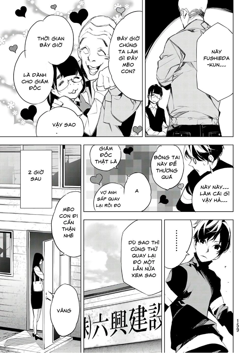 When Night Falls Chapter 7 - 12