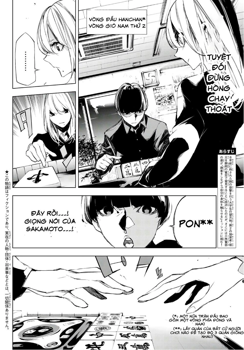 When Night Falls Chapter 9 - 5