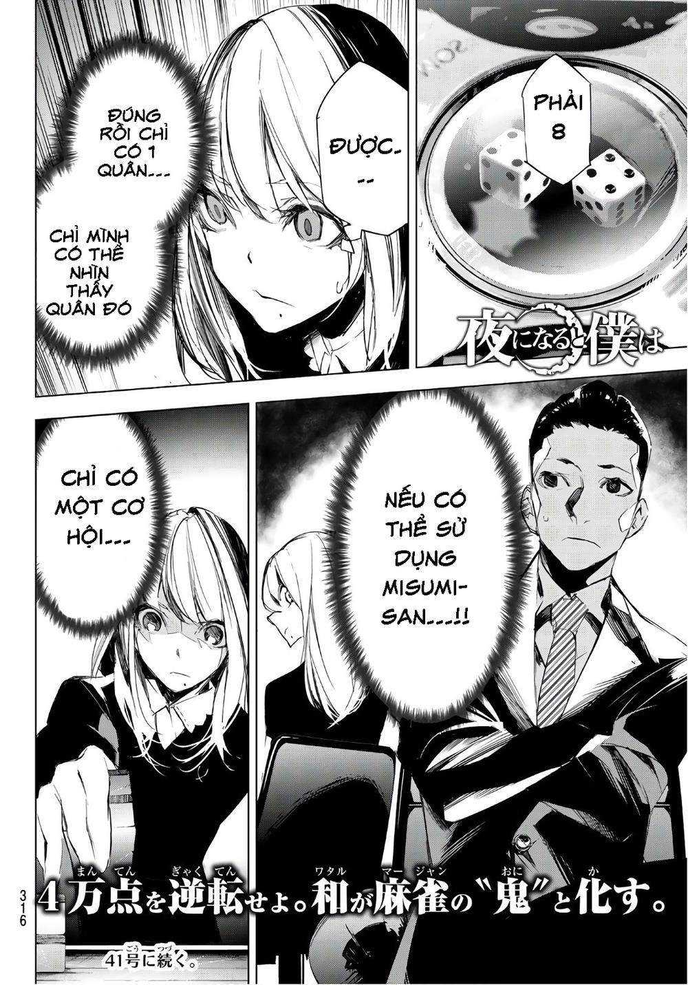 When Night Falls Chapter 9 - 23