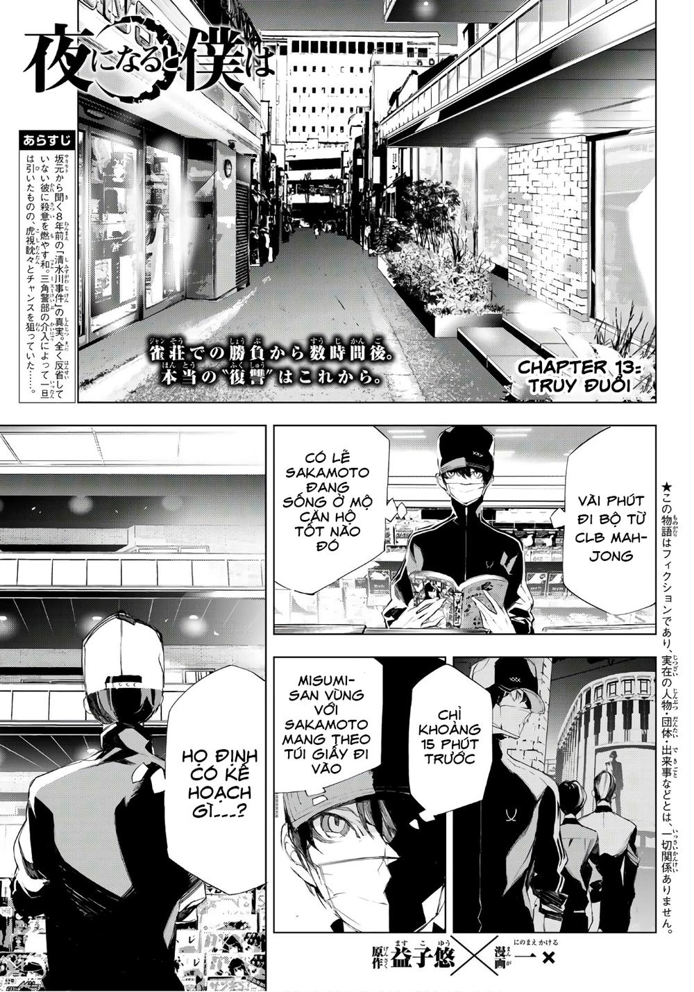 When Night Falls Chapter 13 - 4