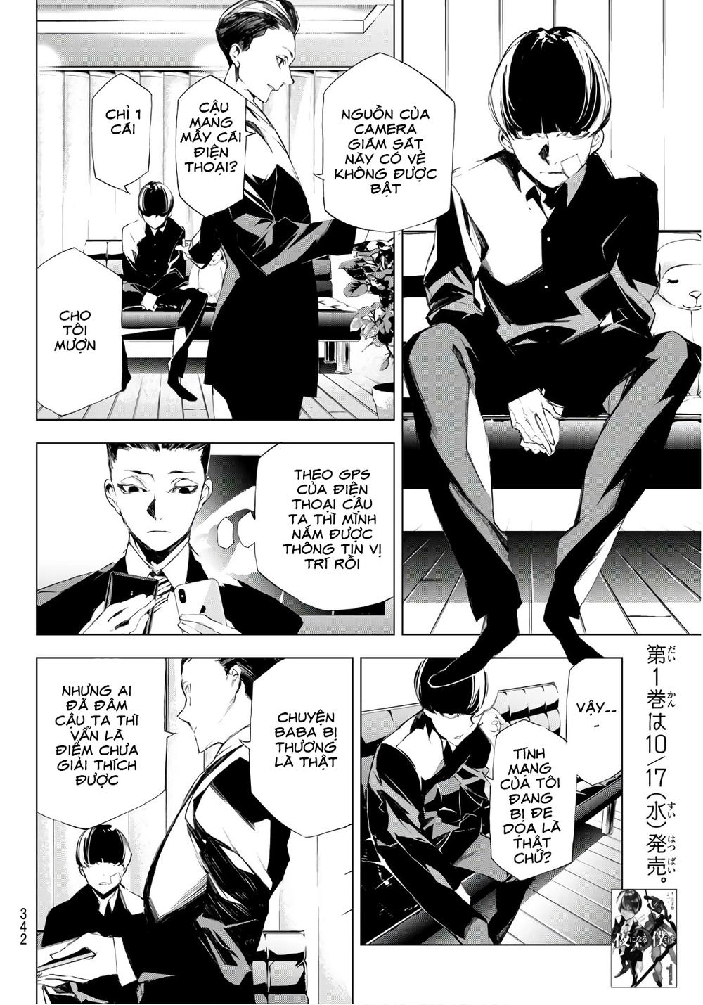 When Night Falls Chapter 13 - 5