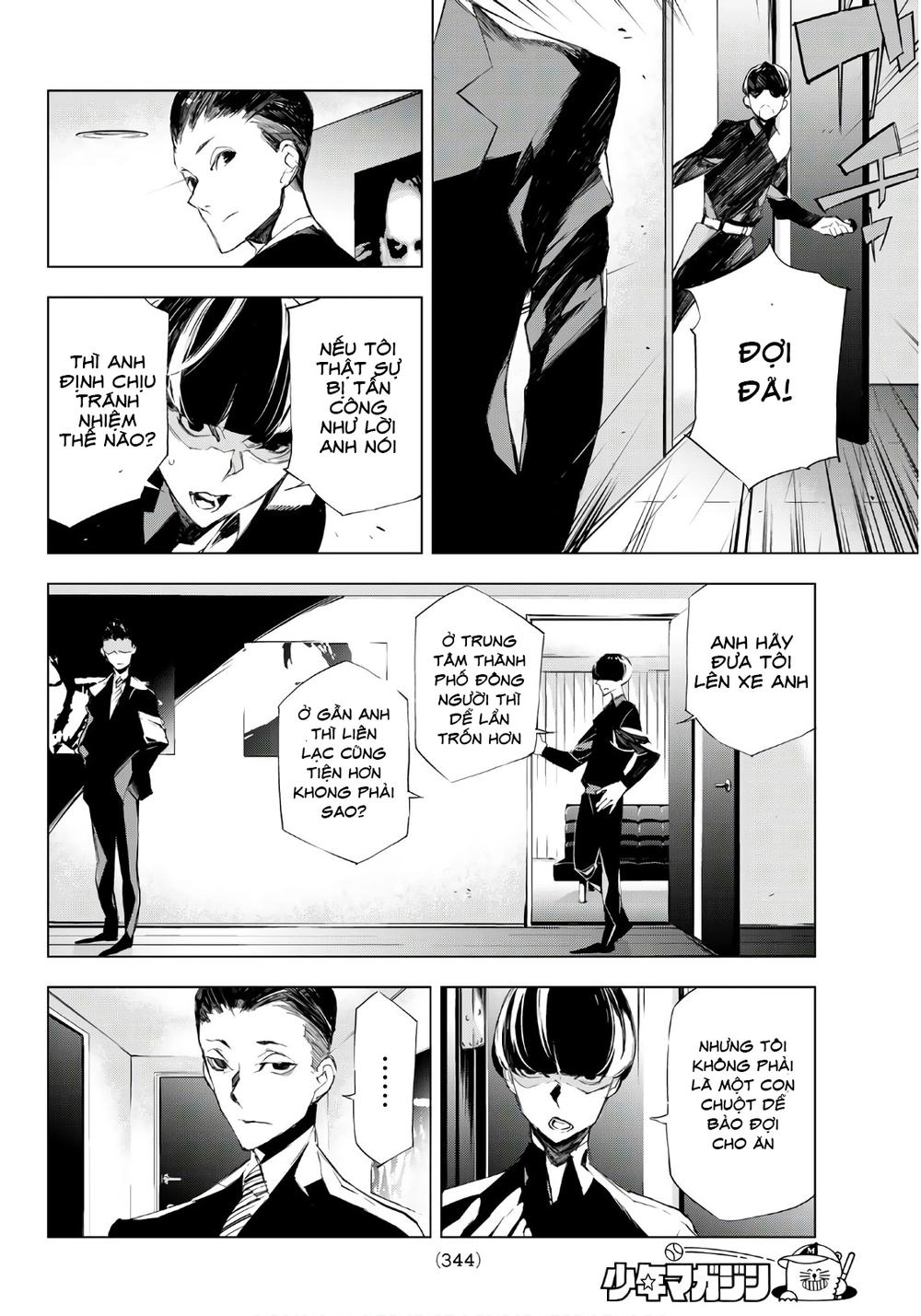 When Night Falls Chapter 13 - 7