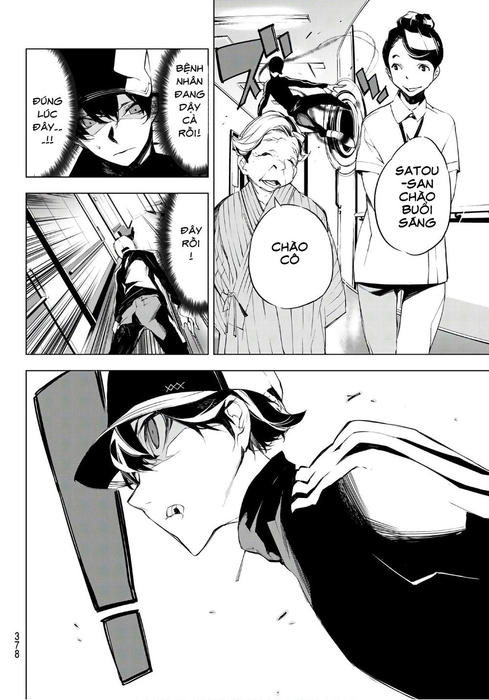 When Night Falls Chapter 15 - 7