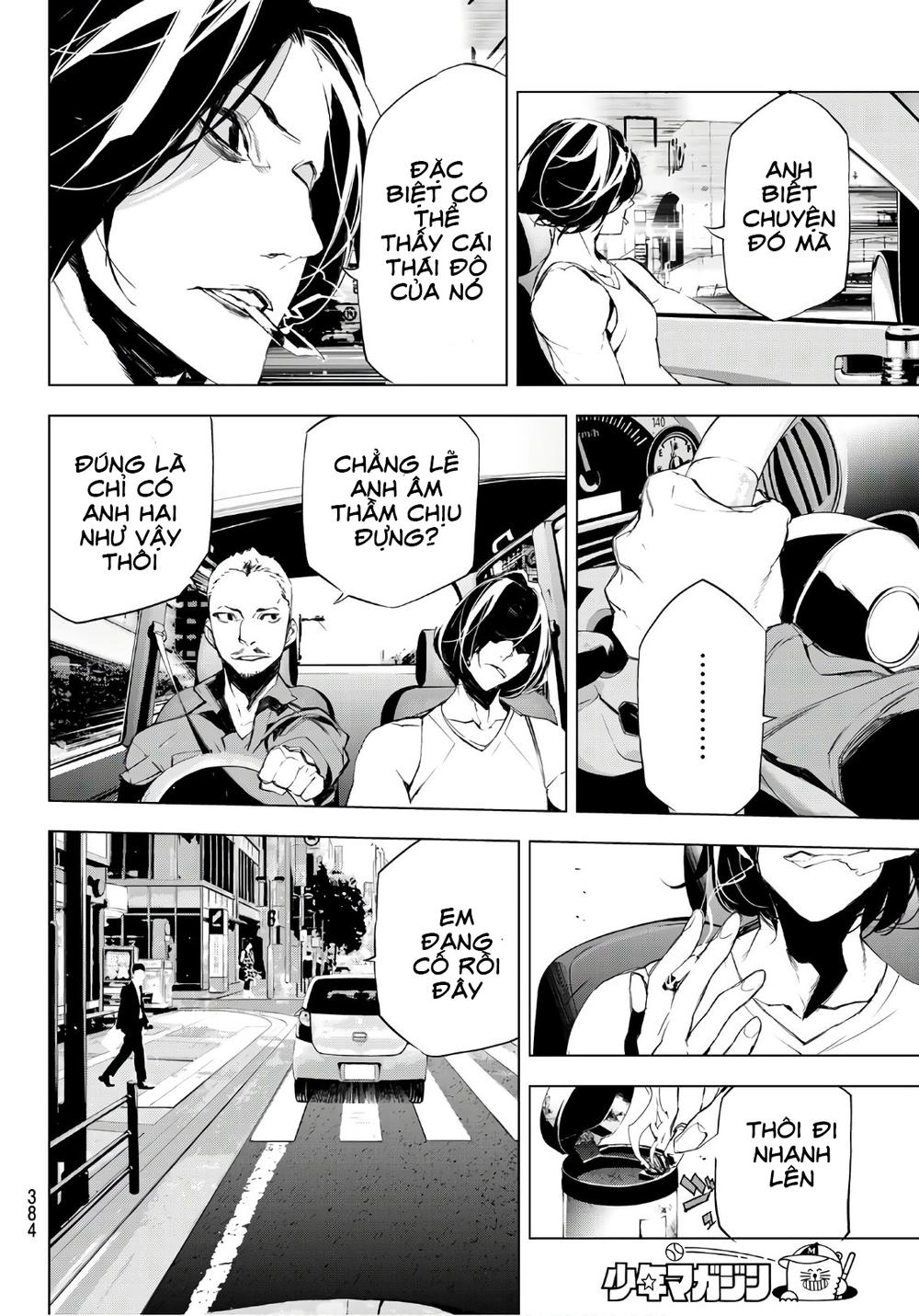 When Night Falls Chapter 15 - 13