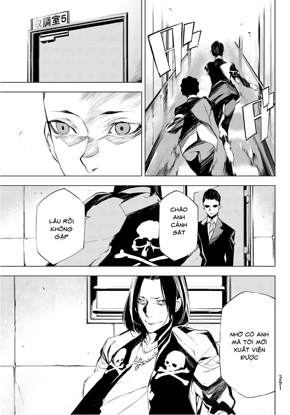 When Night Falls Chapter 15 - 20