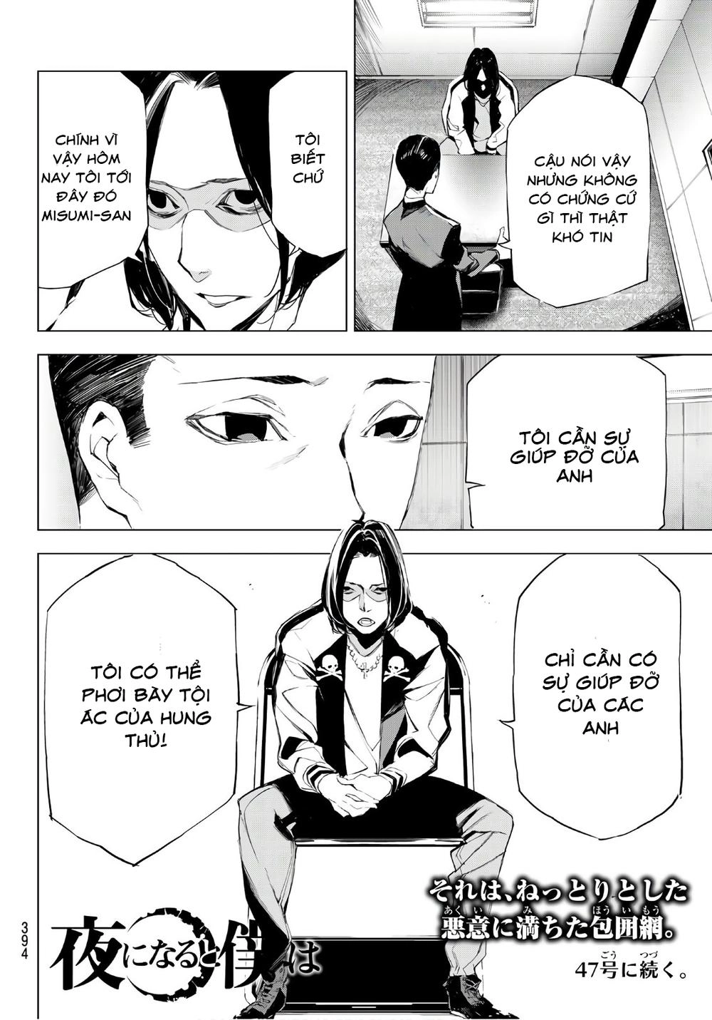 When Night Falls Chapter 15 - 23