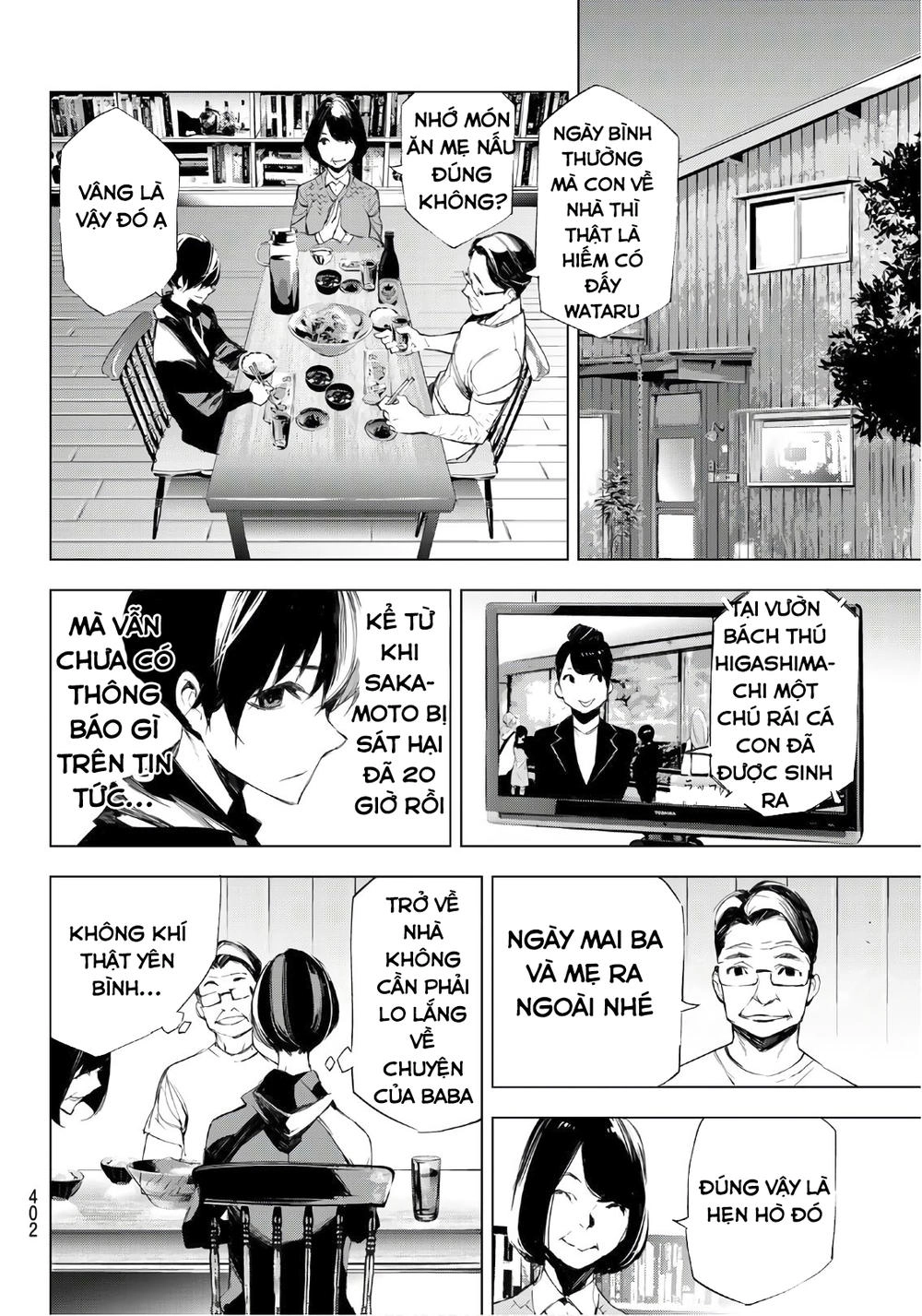 When Night Falls Chapter 16 - 11