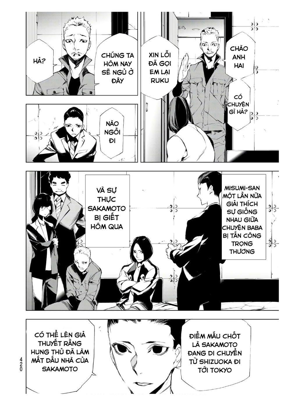 When Night Falls Chapter 17 - 5