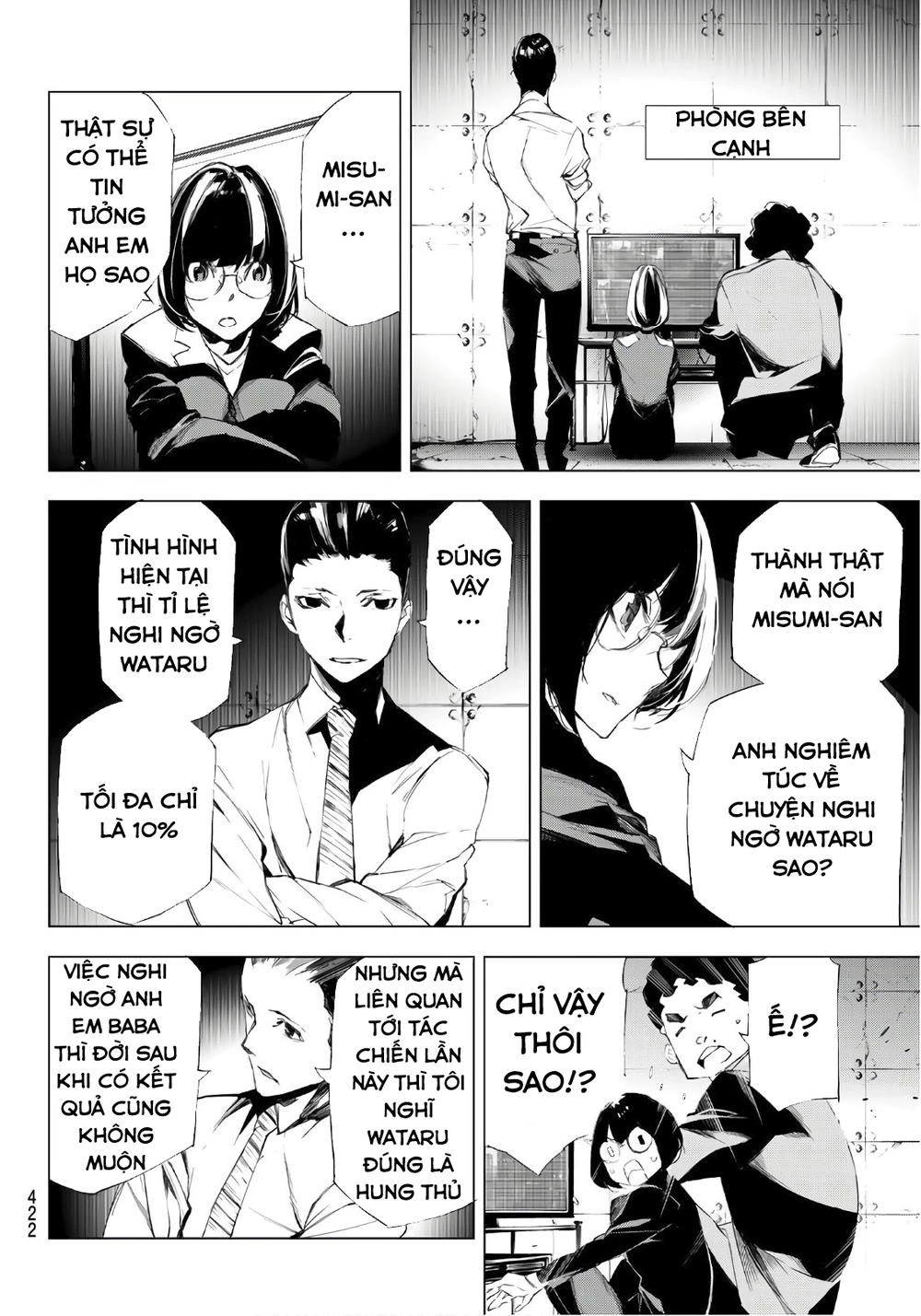 When Night Falls Chapter 17 - 7