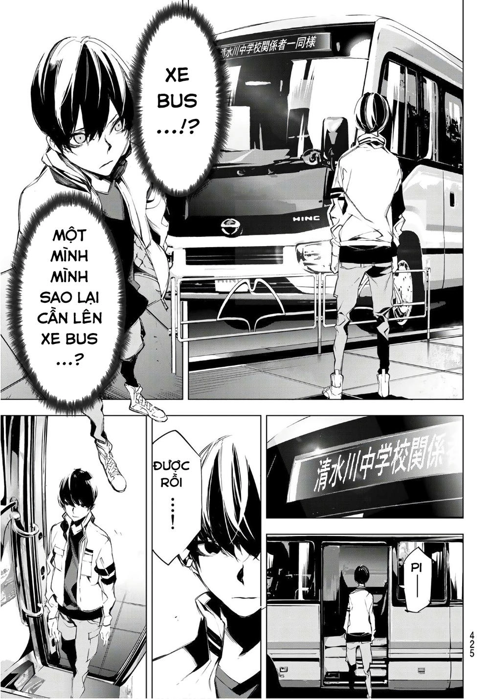 When Night Falls Chapter 17 - 10