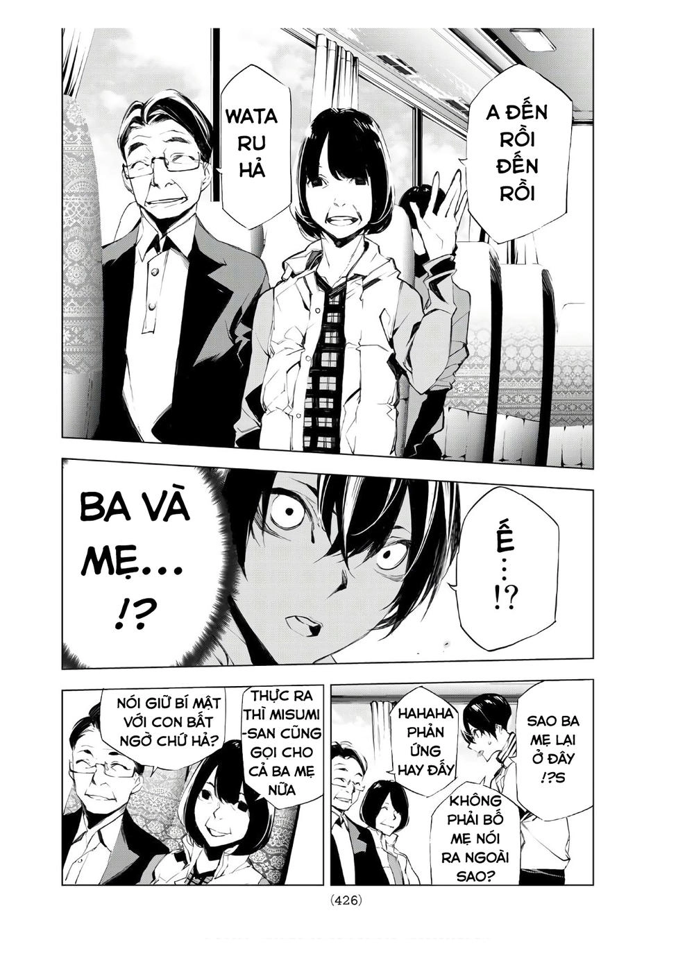 When Night Falls Chapter 17 - 11