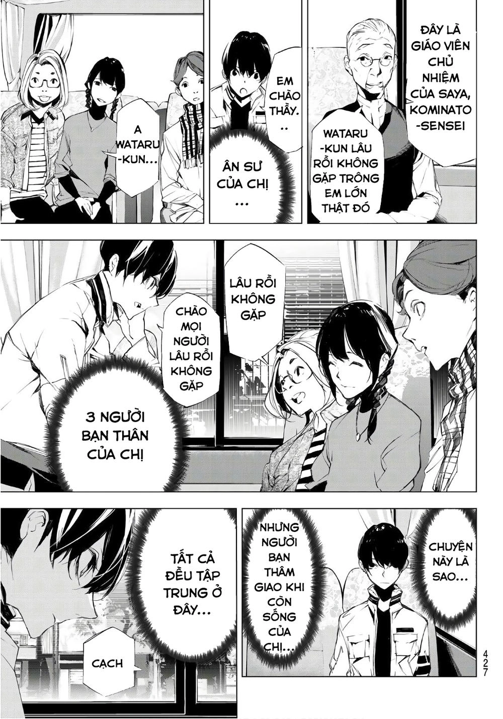 When Night Falls Chapter 17 - 12