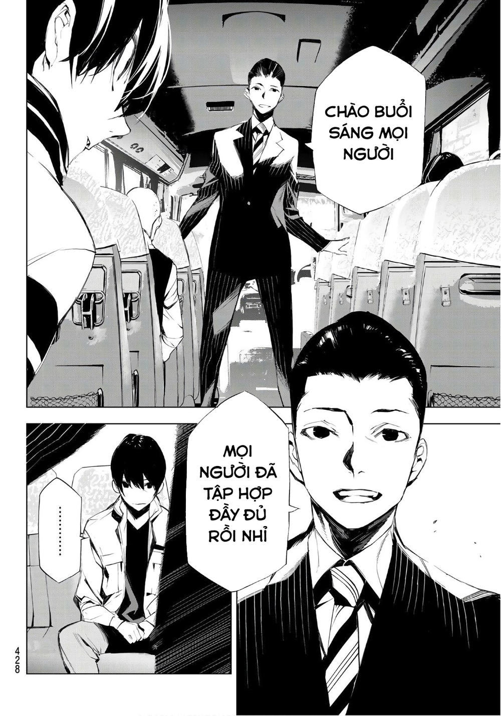 When Night Falls Chapter 17 - 13