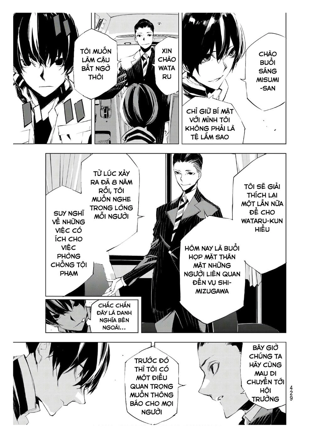 When Night Falls Chapter 17 - 14