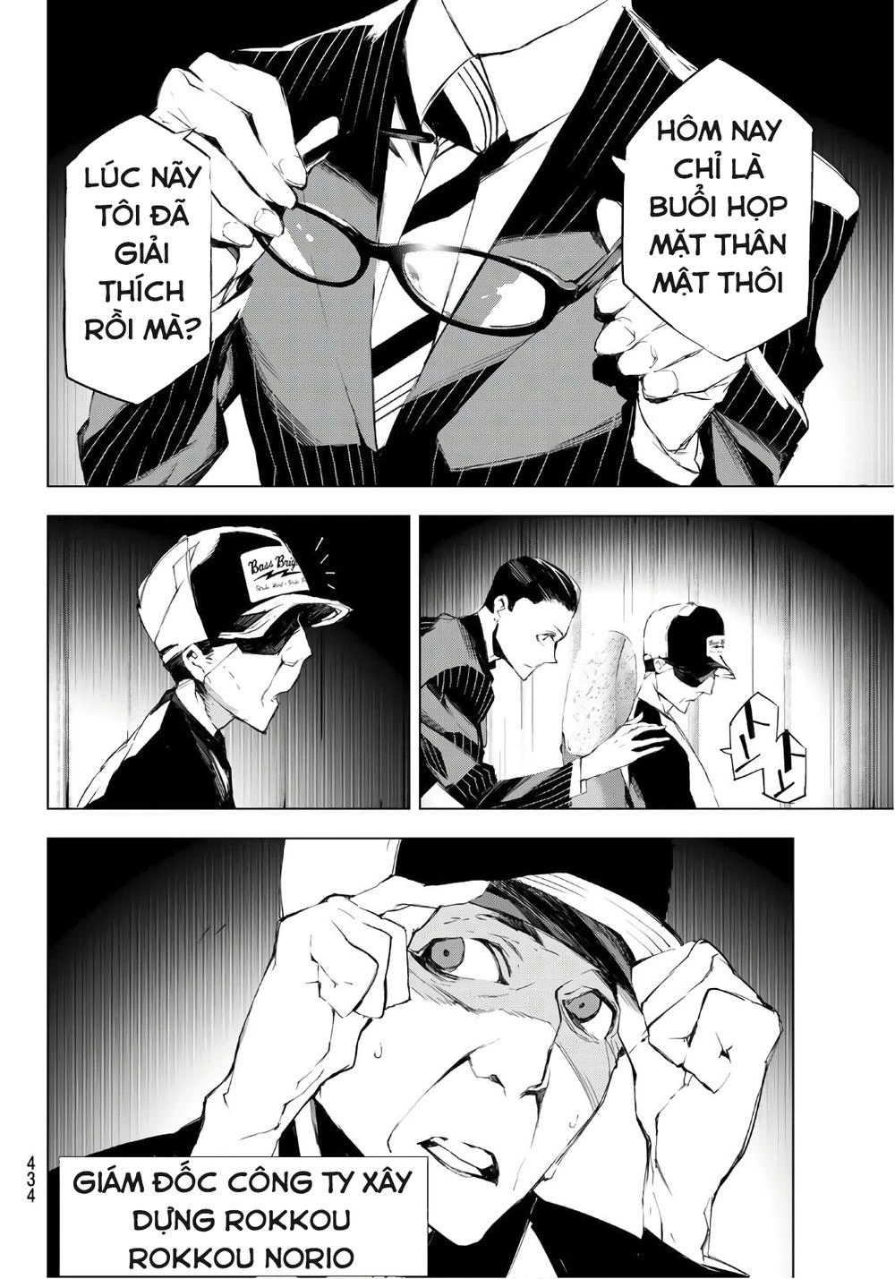 When Night Falls Chapter 17 - 19