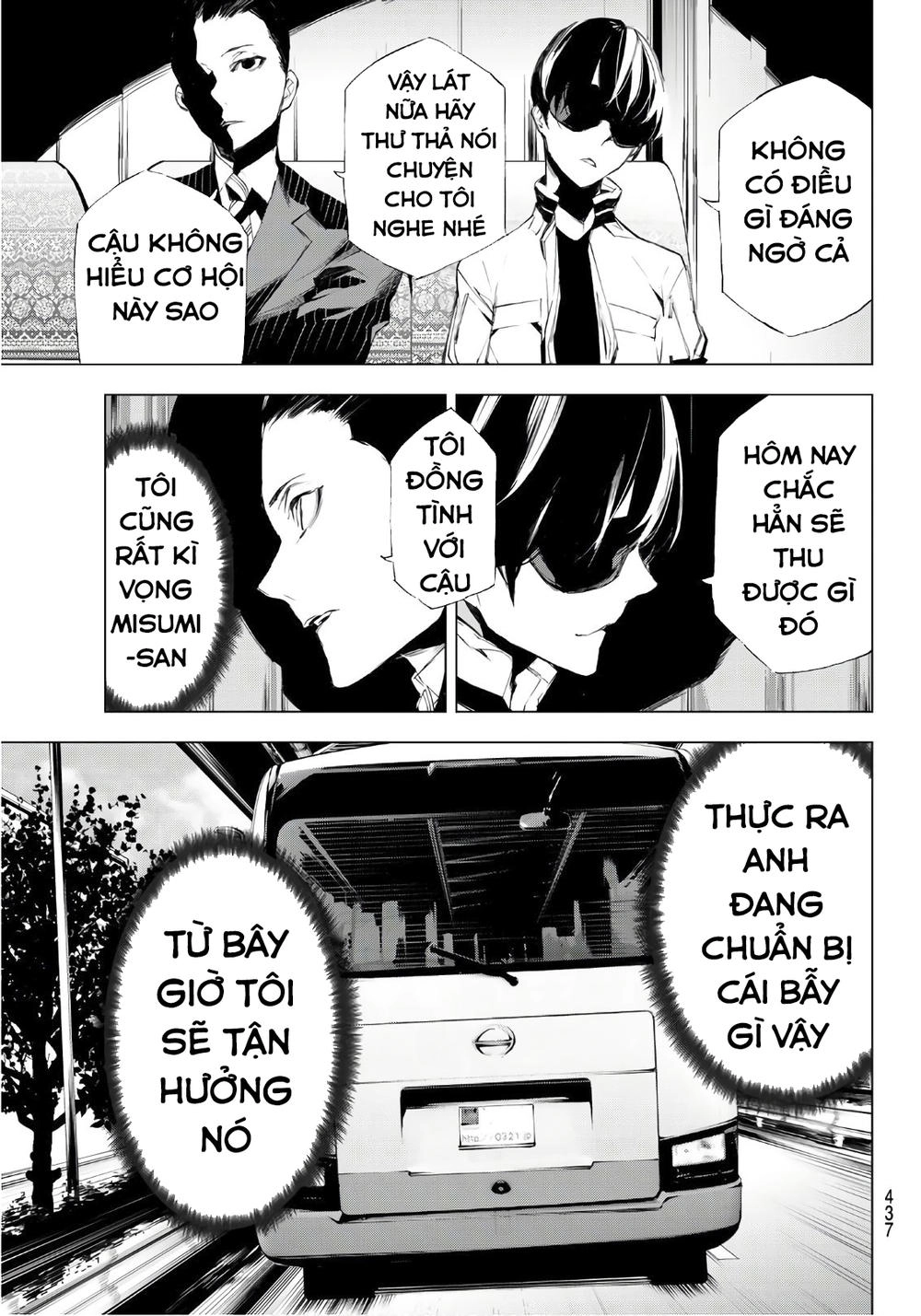 When Night Falls Chapter 17 - 22