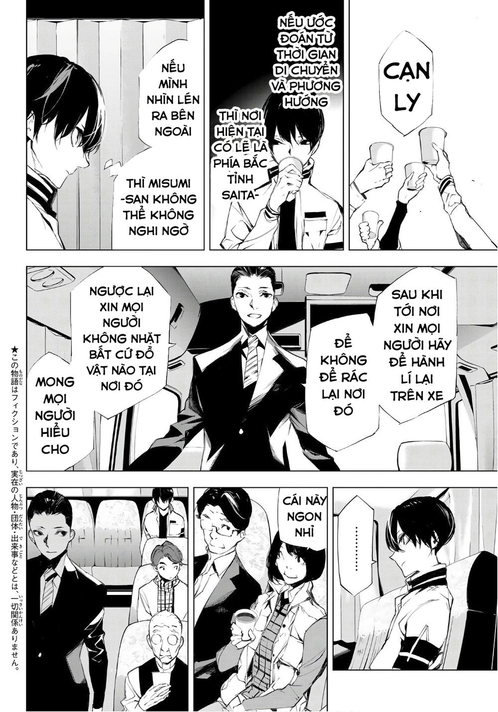 When Night Falls Chapter 18 - 5