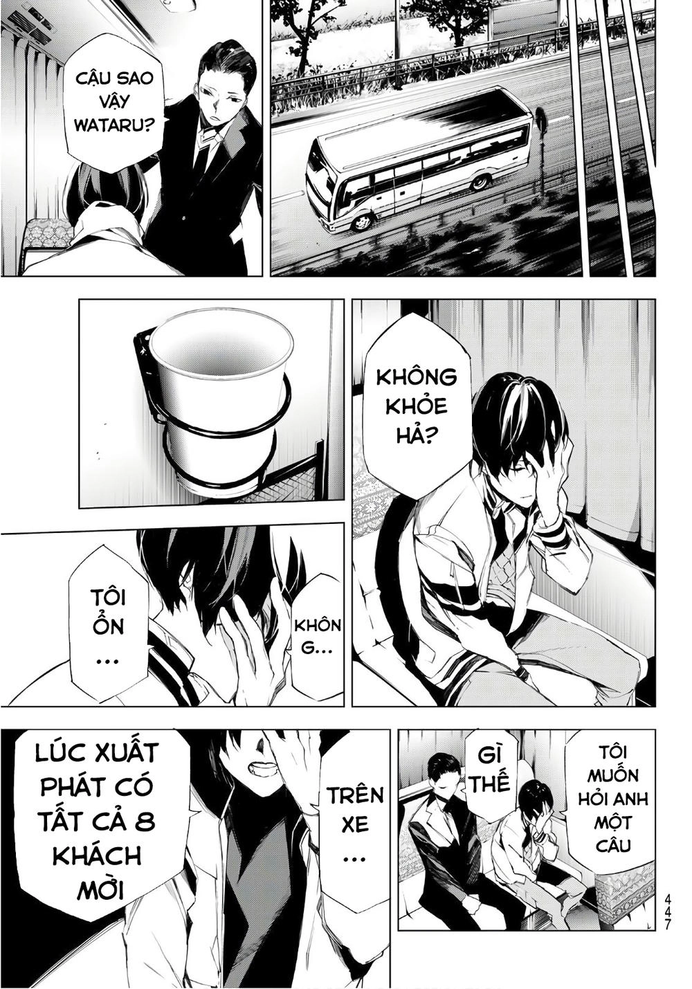 When Night Falls Chapter 18 - 6