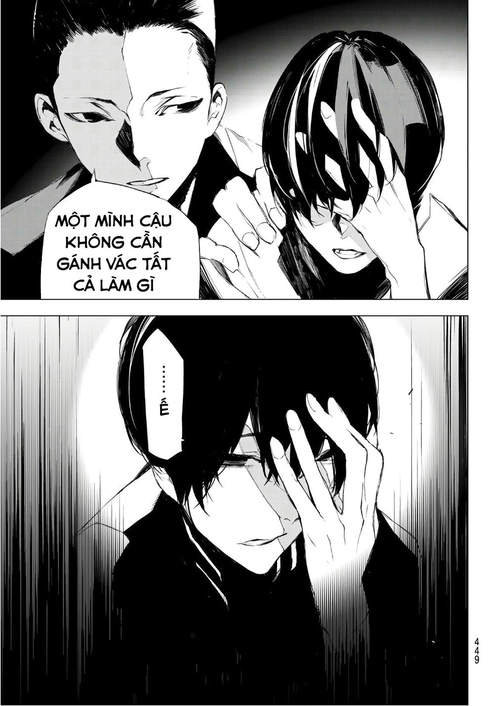 When Night Falls Chapter 18 - 8