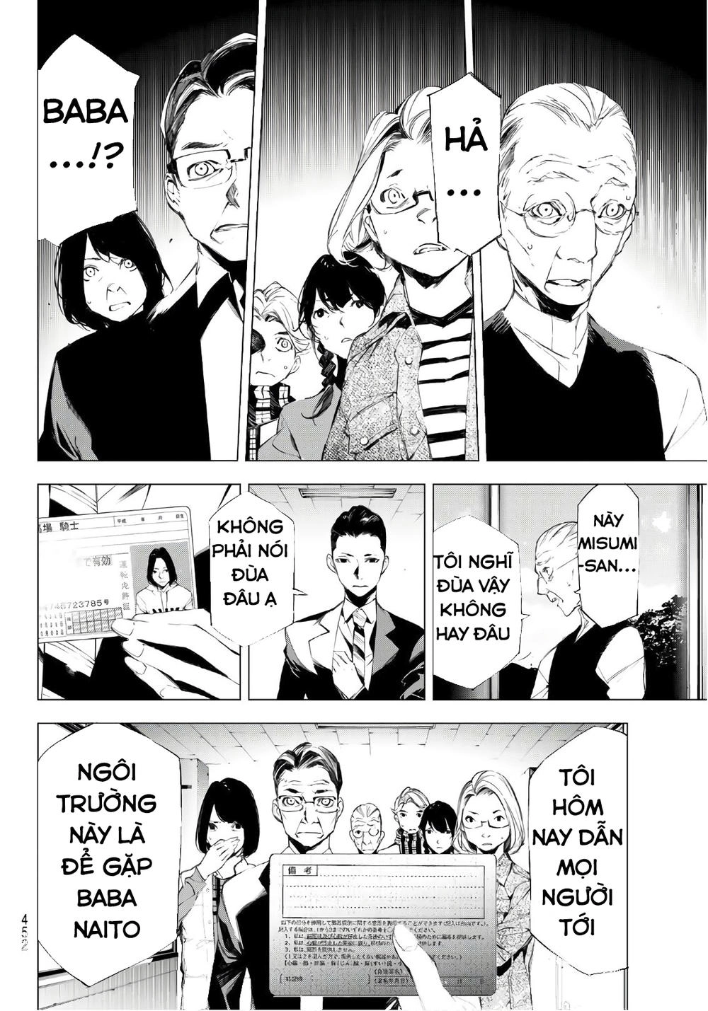 When Night Falls Chapter 18 - 11