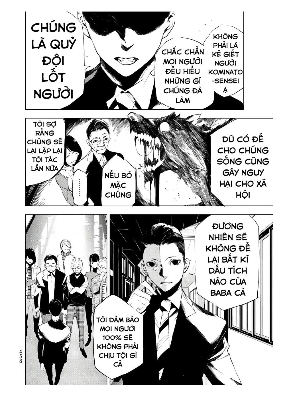 When Night Falls Chapter 18 - 17