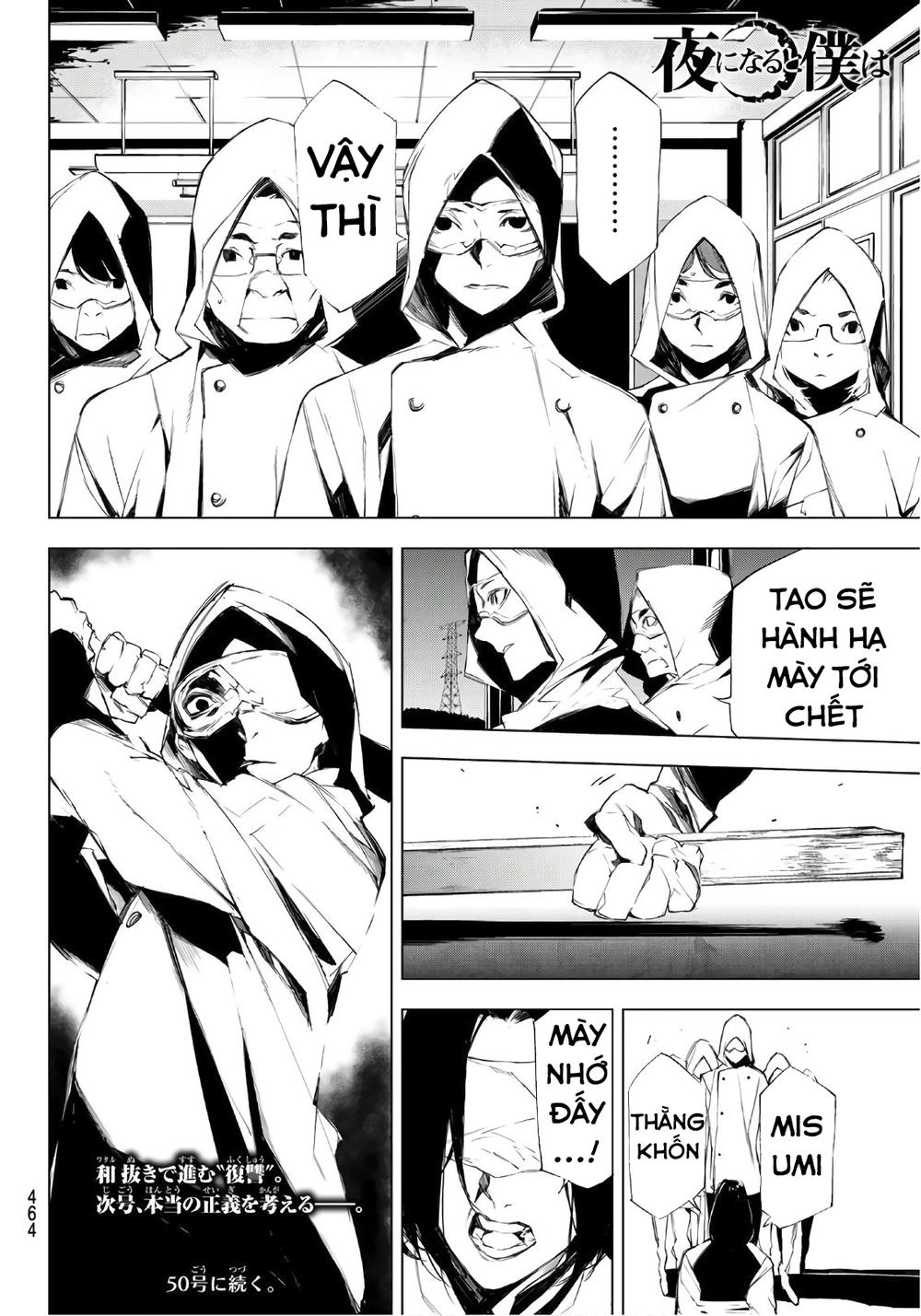 When Night Falls Chapter 18 - 23