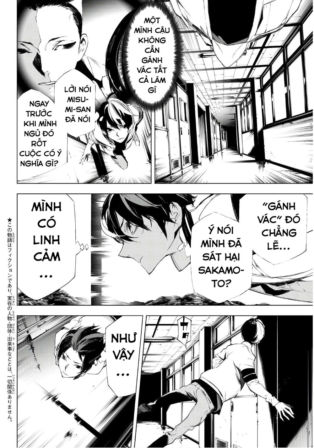 When Night Falls Chapter 19 - 5