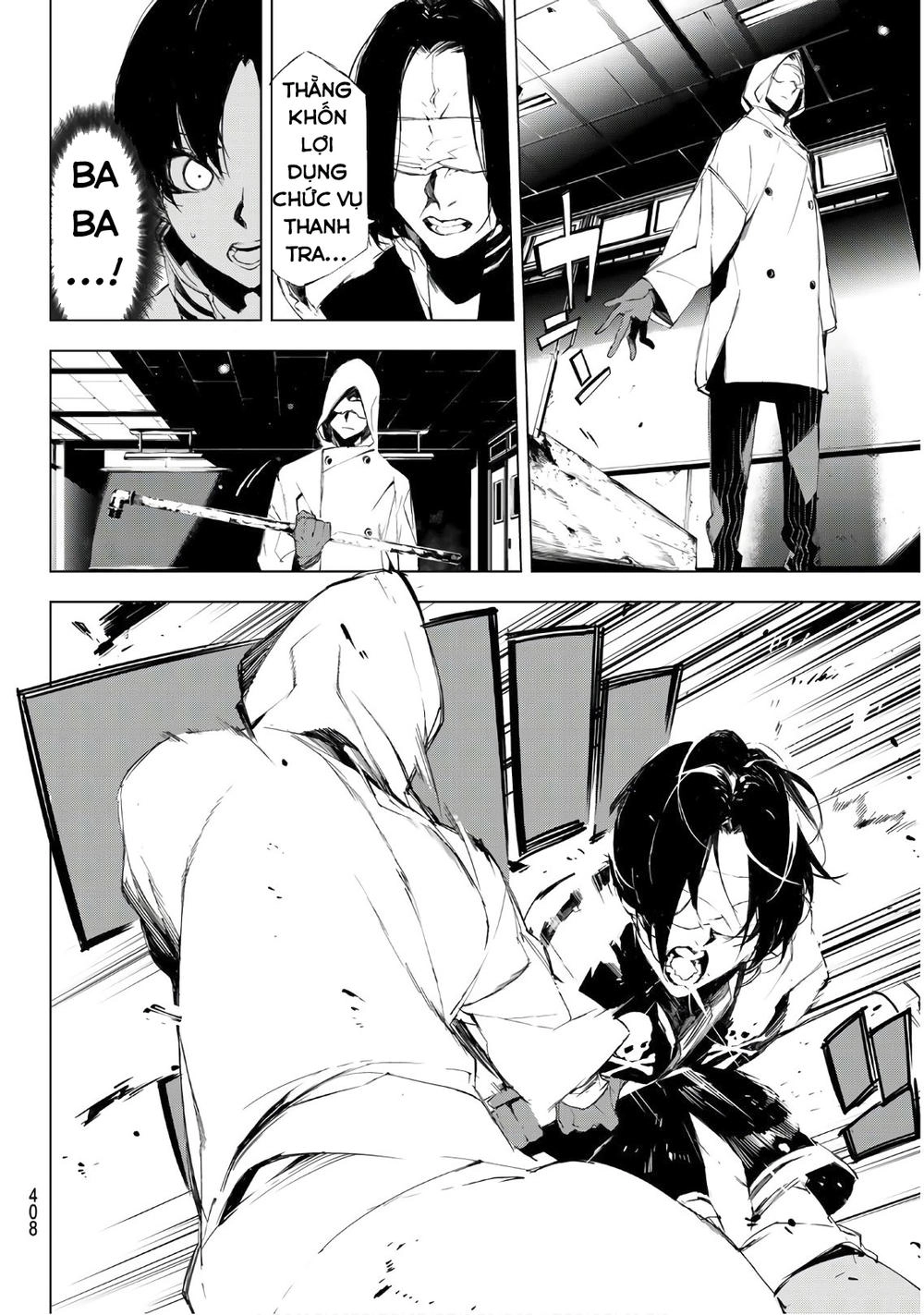 When Night Falls Chapter 19 - 7